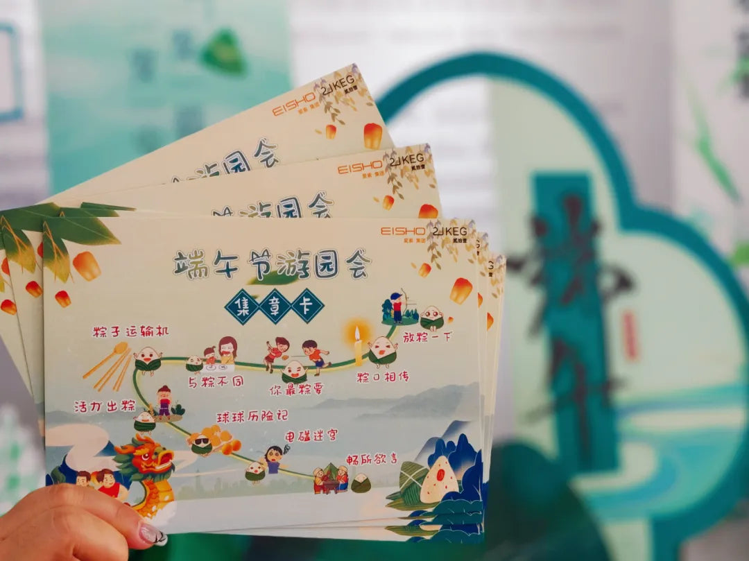 端午回顾 | 这个端午,与21克一起游园
