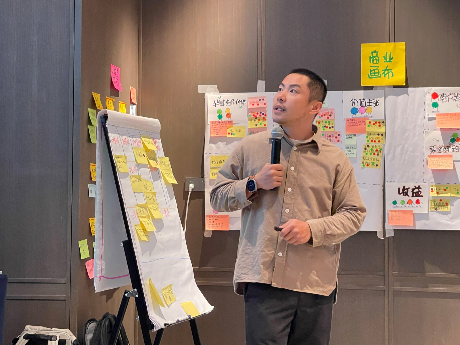 21克战略会:凝心聚力,稳步前行